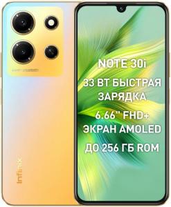 Infinix NOTE 30i 8/256Gb, Variable Gold